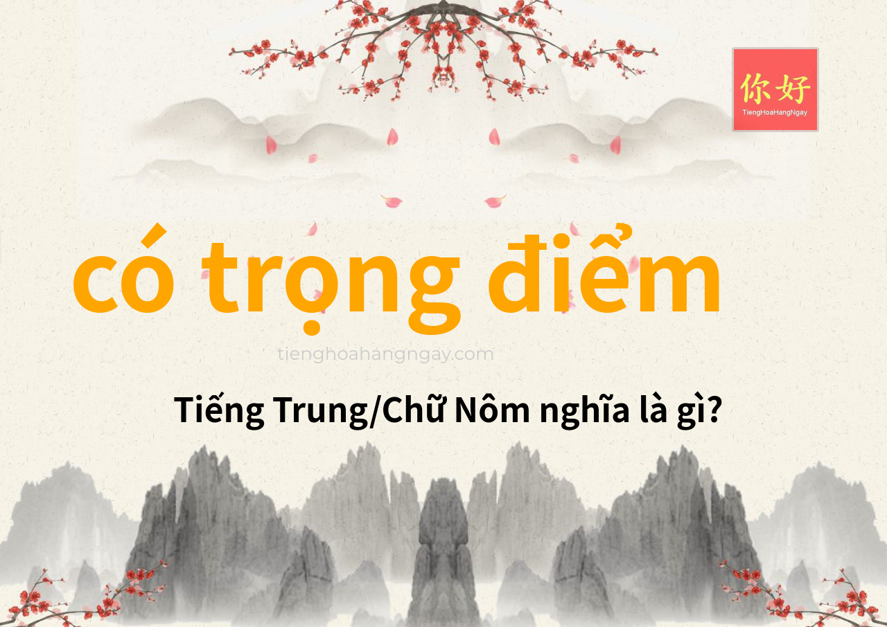 có trọng điểm tiếng Trung là gì?
